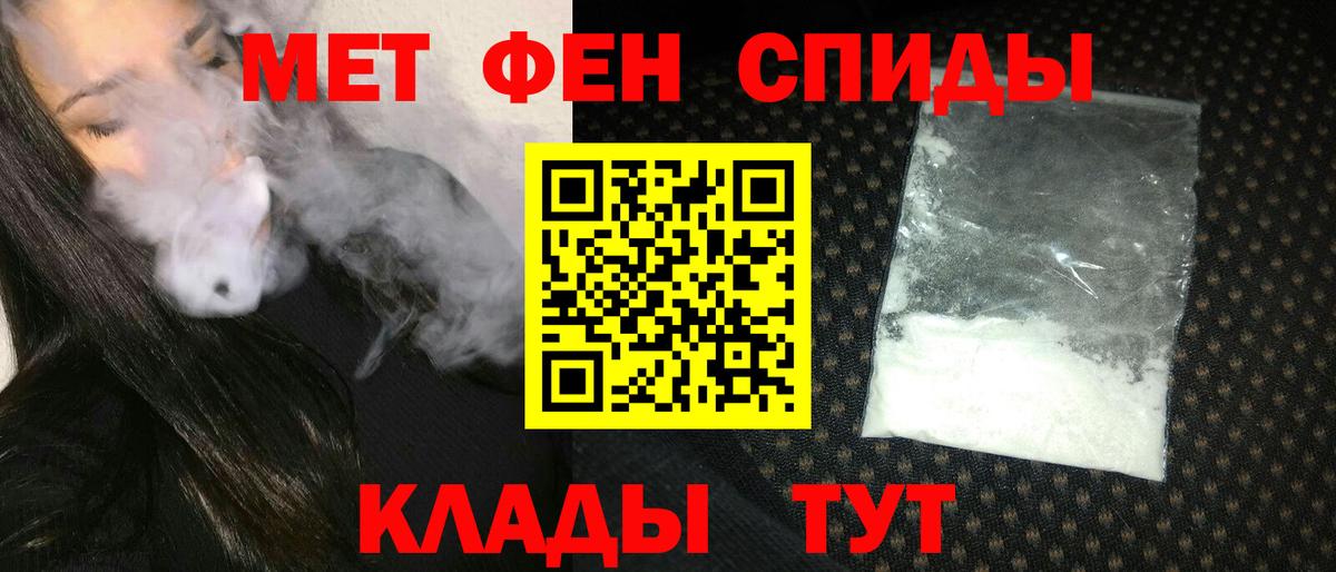 Семёнов  Amphetamine 97%  Вход с VPN 