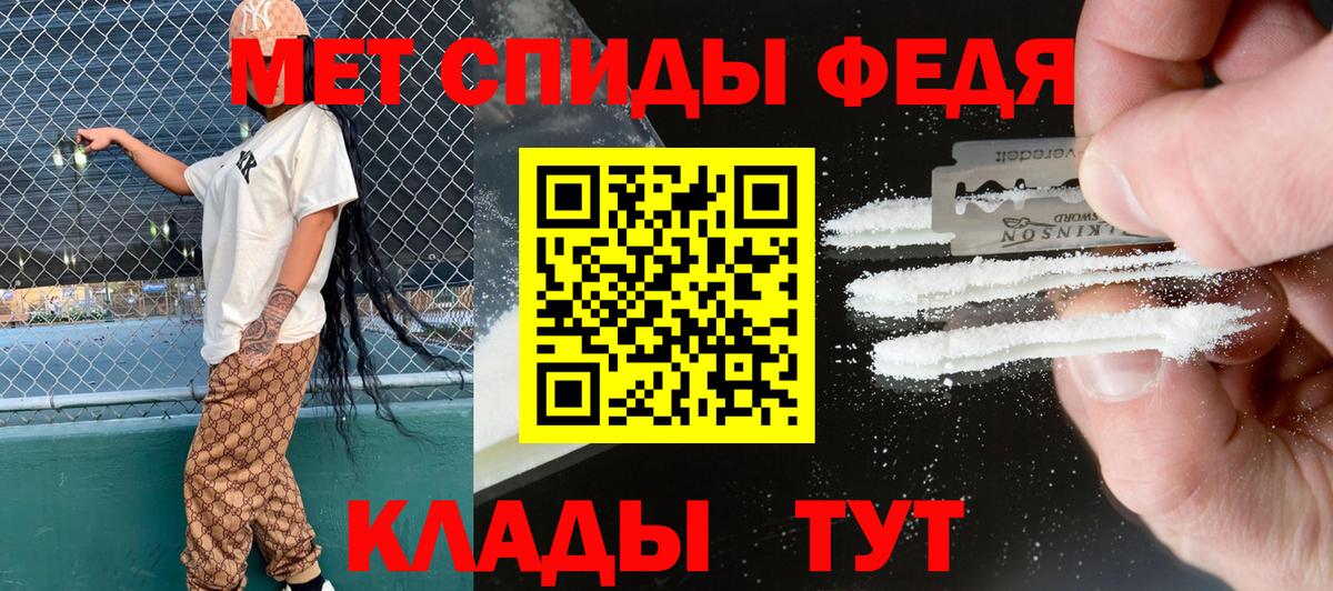 АМФ VHQ Семёнов