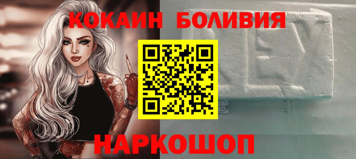 Cocaine 99% Семёнов