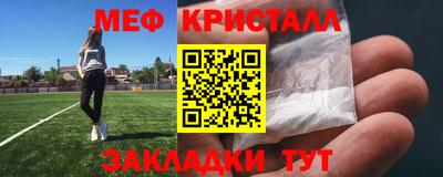 мефедрон мука Кулебаки