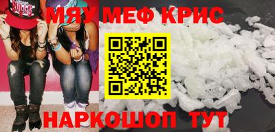 кокаин премиум Кумертау
