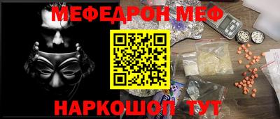 метамфетамин Ливны