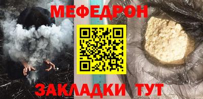 метамфетамин Ливны