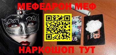 стафф Лесосибирск