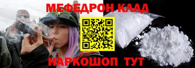 кокаин премиум Кумертау