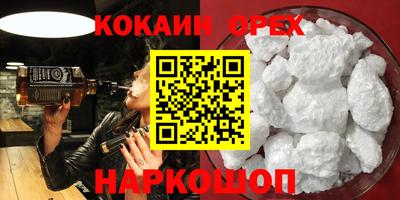 меф VHQ Ликино-Дулёво