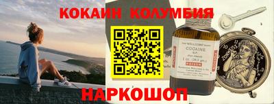 метамфетамин Ливны