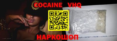стафф Лесосибирск