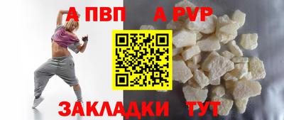 стафф Лесосибирск