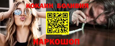 стафф Лесосибирск