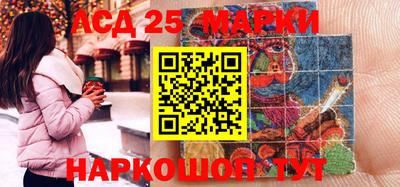 метамфетамин Ливны