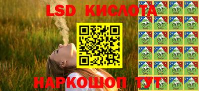 стафф Лесосибирск