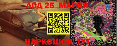 стафф Лесосибирск
