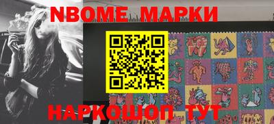 стафф Лесосибирск