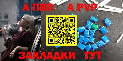 стафф Лесосибирск