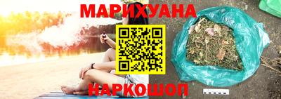 метамфетамин Ливны