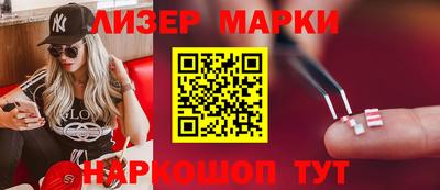меф VHQ Ликино-Дулёво