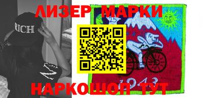 меф VHQ Ликино-Дулёво