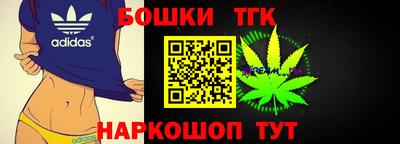 метамфетамин Ливны