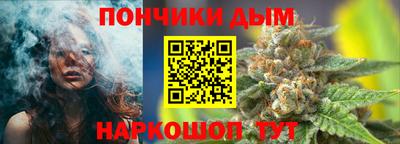 метамфетамин Ливны