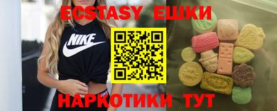 метамфетамин Ливны
