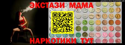 мефедрон мука Кулебаки