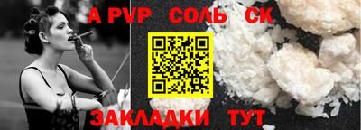 меф VHQ Ликино-Дулёво