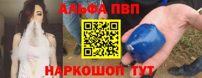метамфетамин Ливны