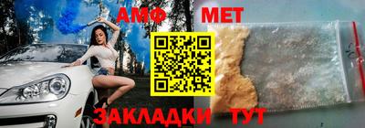 меф VHQ Ликино-Дулёво