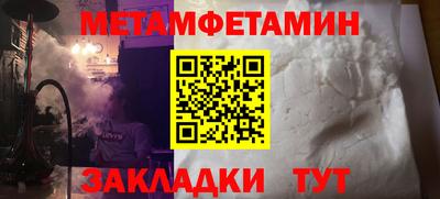 стафф Лесосибирск