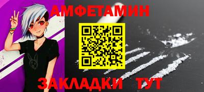 меф VHQ Ликино-Дулёво