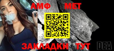 кокаин премиум Кумертау