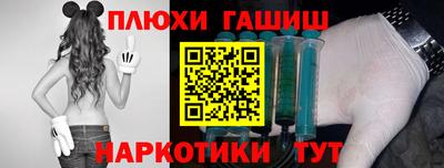 метамфетамин Ливны