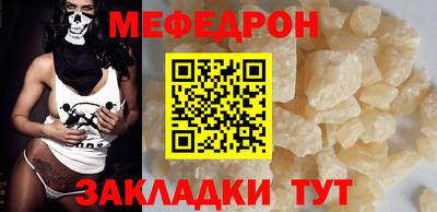 мефедрон мука Кулебаки