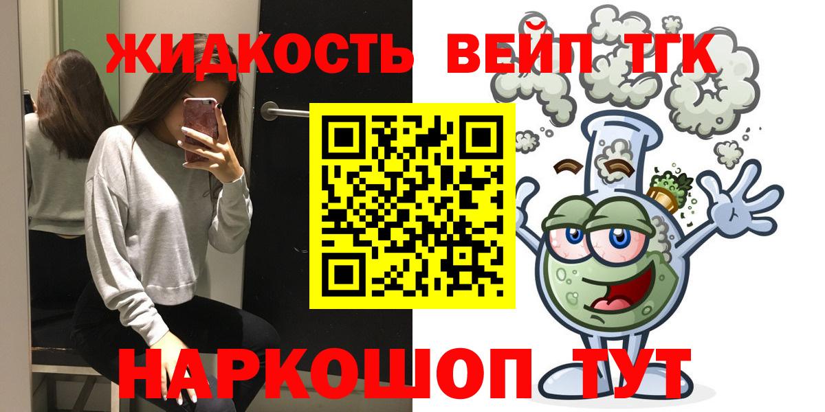 Семёнов  ТГК Wax  Вход с VPN 