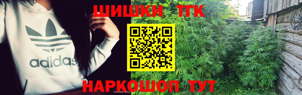 Каннабис планчик  Бошки Шишки AK-47  Вход с VPN  Семёнов  Конопля марихуана 