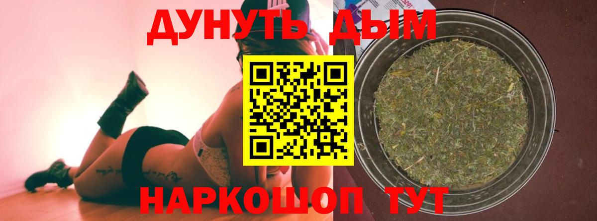 Канабис семена Семёнов